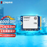 金士顿（Kingston）1TB SSD固态硬盘 2230 M.2(NVMe PCIe 4.0×4) NV3 适配SteamDeck/ROG ALLY掌上游戏机、笔记本 实拍图