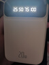 倍特源【3c认证丨可上飞机高铁】充电宝自带线大容量迷你耐用轻薄移动电源快充适用于小米苹果安卓20000M 月幕米【自带线+国产电芯】3c认证丨可上飞机 实拍图