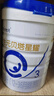 合生元（BIOSTIME）贝塔星耀 幼儿配方奶粉 好吸收 3段(12-36个月)DHA 700g*2罐  实拍图