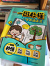 一图秒懂小学英语语法 2026版小学生漫画图解英语基础知识词类句型时态阅读理解专项训练语法每日一练 实拍图