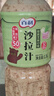 百利 沙拉汁焙煎芝麻口味 蔬菜沙拉健身餐色拉酱日式芝麻酱 1.5L 实拍图
