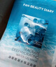 FAN BEAUTY DIARY范冰冰同款海葡萄面膜25片【5盒装】补水保湿 fanbeauty 新年礼物 实拍图