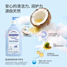 哈罗闪（sanosan）婴儿洗发水沐浴露二合一500ml【0-12岁】儿童沐浴液低泡易冲洗 实拍图