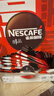 雀巢（Nestle）醇品速溶美式黑咖啡粉燃减0糖0脂*健身燃减防困48包*1.8g 实拍图