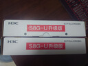 华三（H3C）8口千兆交换机 非网管企业级交换器 监控网络网线分线器 家用宿舍分流器 Mini S8G-U 实拍图