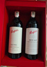 奔富（Penfolds）Bin704+Bin407镜像礼盒双支套装 750ml*2 行货  送礼礼盒 实拍图