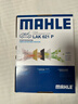马勒（MAHLE）防护型空调滤芯抗病毒LAK621P(明锐速腾迈腾途安途观/高6/Q3/昊锐 实拍图