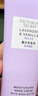维多利亚的秘密（Victoria's Secret）植物盈润系列维密保湿护手霜滋润保湿不油腻礼物送礼男女 薰衣草香草香型 实拍图