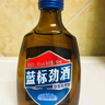 劲牌 蓝标劲酒 36度光瓶酒 500ml 单瓶装 养生酒 自饮 送礼 实拍图
