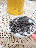 七春  大红袍小罐装茶叶特级正宗武夷岩茶高山乌龙茶果韵香醇型30g 实拍图