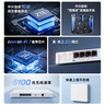 中兴（ZTE）【晴天墙面路由器】BE5100Pro+   双2.5G口 无线WiFi7千兆双频5颗信号放大器兼容WiFi6游戏加速 实拍图