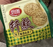 思朗纤麸 饼干零食 粗粮饼干黑芝麻消化饼干早餐饼干1020g 独立包装 实拍图