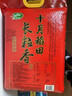 十月稻田 2025年新米 长粒香大米 20斤（东北大米 香米 10公斤） 实拍图