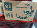 伊利【新鲜日期】金典纯牛奶整箱 250ml*16盒 3.6g乳蛋白 礼盒装 实拍图