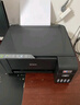 爱普生（EPSON）L3253 L3251墨仓式打印机无线WIFI连供彩色喷墨照片打印复印扫描家用办公一体机L4266 L4268打印机 【家用推荐】L3253无线彩色 标配+多一只黑色墨水 实拍图