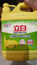 立白柠檬洗洁精1kg桶果蔬清洗快速去油洗A类食品用洗涤剂洗碗液洗涤灵 实拍图