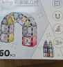 贝磁（Bmag）彩窗磁力片儿童玩具男女孩磁力积木拼图宝宝生日新年礼物 100件 实拍图