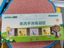 秝客 免洗手消毒凝胶55%乙醇卫生手外科手杀菌便携皮肤清洁卡通30ml*5 实拍图