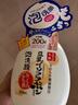 莎娜（SANA）豆乳美肌泡沫洗面奶女按压泡泡清洁慕斯保湿洁面200ml 实拍图