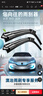 澳冶适用于斯柯达明锐07-14/15款经典明锐无骨雨刮器前雨刷1对装24+19 实拍图