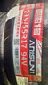 朝阳1号 汽车轮胎 215/55R16 93V ARISUN 1 实拍图