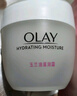 玉兰油（OLAY）面霜男女通用补水保湿润肤霜秋冬干燥护肤滋润素颜霜亮肤色擦脸油 滋润霜50g 实拍图