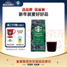 星巴克（Starbucks）新客尝鲜专享咖啡豆盲盒1袋 新鲜烘焙100%阿拉比卡豆 手冲黑咖啡 实拍图