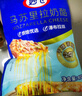 妙飞（milkfly）马苏里拉芝士碎 450g（奶酪碎 披萨拉丝奶酪 焗饭 烘焙食材） 实拍图
