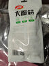 卫龙 辣条 大面筋650g 【黄子弘凡同款】 怀旧豆干 小零食 年货 实拍图