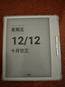 汉王（Hanvon）Clear7Turbo+电子书阅读器 7英寸墨水屏电纸书高通8核便携阅读电子笔记本办公平板电脑Carta1300 实拍图