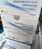 KANG HUA新冠检测试剂盒非核酸检测新冠抗原病毒家用快速检测试纸25人份 实拍图