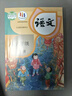 【新华书店正版】2025新版  部编版小学六年级下册语文书人教版 6六年级语文书下册六下语文课本教材教科书人民教育出版社六年级下册语文课本教材 六年级下册语文课本 晒单实拍图