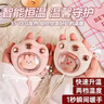 【暖冬好物】萌宠暖手宝暖宝宝充电猫爪爆款usb取暖神器女生暖手宝充电式防爆电热宝暖手暖腹 猫爪暖手宝【颜色随机】 实拍图