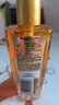 欧莱雅奇焕润发护发精油小金瓶100ml免洗滋养女护理【热门商品】 实拍图