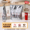 美厨（MAXCOOK）保鲜袋铝箔密封袋自封袋冰箱食品冷冻肉专用保鲜袋子10只MCPJ7713 实拍图