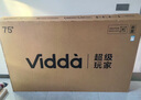 Vidda 海信电视65英寸 R65 2025款 一级能效 144Hz高刷 2+32G 换新家电国家补贴液晶游戏电视65V1Q-R 实拍图