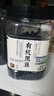甸禾有机黑豆1.04斤（东北有机杂粮 打豆浆专用 豆香浓郁） 实拍图