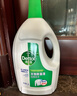 滴露（Dettol）衣物除菌液松木3L 内衣袜子衣物长效杀菌除螨 衣服消毒液儿童可用 实拍图