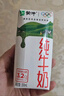 蒙牛纯牛奶利乐钻200ml*24盒营养早餐 电商定制 部分地区9月产 实拍图