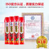 灭害灵无味杀虫剂水气雾剂基孔肯雅热灭蚊蚂蚁蟑螂药驱百虫灵药剂600ml 实拍图
