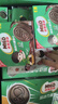雀巢美禄（Nestle Milo）运动力量夹心饼干经典巧克力味216g孙颖莎同款 新年送礼 实拍图