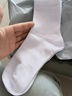 莫代尔5双袜子男长筒新疆棉秋冬10A抗菌防臭吸汗白色学生时尚中筒袜四季 【长筒袜】白色 5双 均码 【60%新疆棉防臭】 实拍图