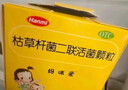 【原研药】妈咪爱 枯草杆菌二联活菌颗粒30袋 1盒装 儿童孩子宝宝1-3岁6-12岁益生菌腹泻便秘胀气消化不良 实拍图