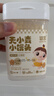 婴享小馒头无麸质无小麦休闲零食饼干含婴幼儿敏宝宝电子零辅食谱 【无麸质小馒头】2口味套装 实拍图