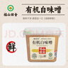 福山田舍有机白味噌500g 日式味增酱 昆布味噌汤大酱汤专用豆瓣酱 实拍图