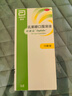 【原研荷兰进口】雅培 杜密克 乳果糖口服溶液15ml*10袋*1盒 润肠通便 治疗便秘 调理肠道 老幼孕糖尿病可用 实拍图