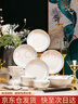 浩雅24头碗碟套装景德镇陶瓷餐具套装碗盘碗碟盘餐具套装时光漫步 实拍图