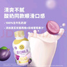 北海牧场 全日畅活 低温酸奶400g西梅葡萄味 100亿乳酸菌 活菌型酸奶饮品 实拍图