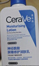 适乐肤（CeraVe）C乳236ml（男士女士生日礼物保湿补水乳液身体乳面霜张凌赫同款） 实拍图