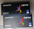 威刚（ADATA）万紫千红DDR4台式机内存条 2666/3200频率 原厂颗粒 适用办公机升级电脑配件 DDR4 3200 8G PC 实拍图